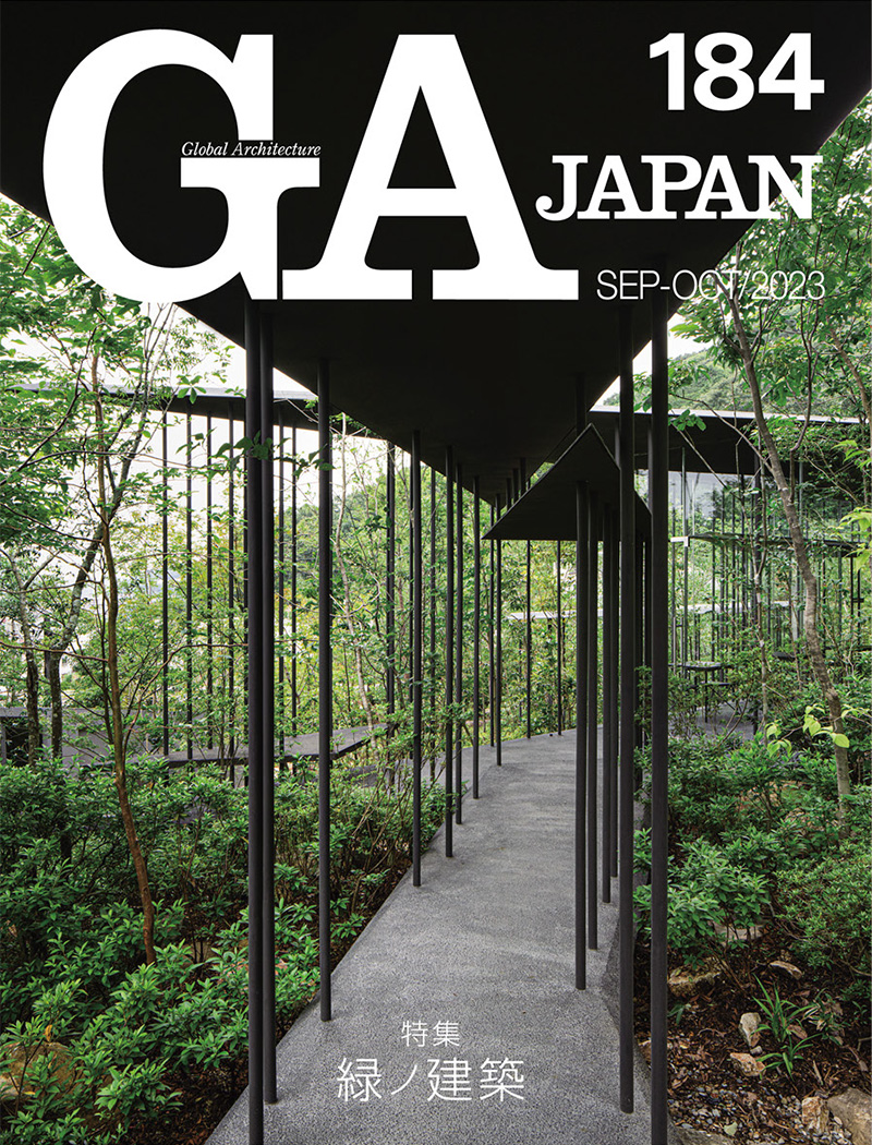 「GA JAPAN 2023年9月号」掲載のお知らせ