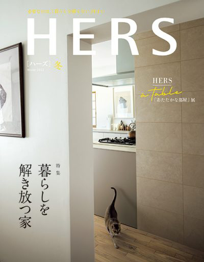 REAL KITCHEN & INTERIOR コラム掲載のお知らせ